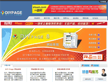 Tablet Screenshot of diypage.com